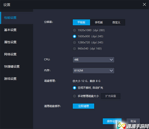 王牌战士如何用模拟器进行游戏 模拟器设置方法介绍