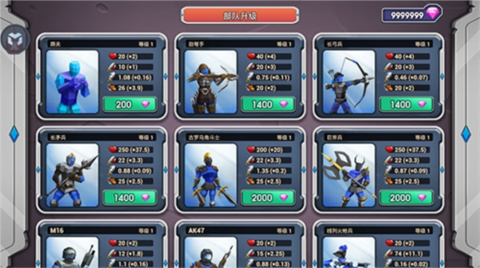 史诗级战争2