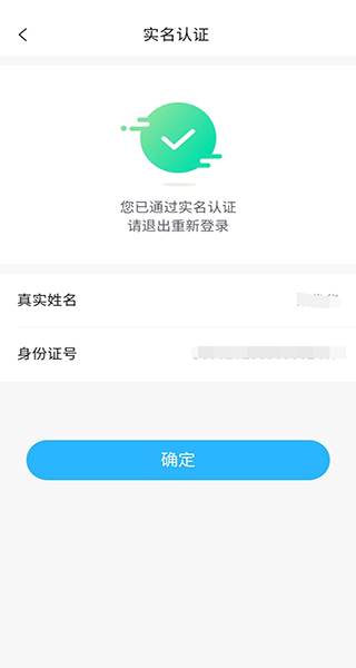 国中康健安卓版