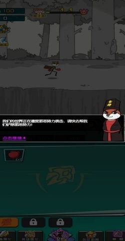 探险闯关二头身战