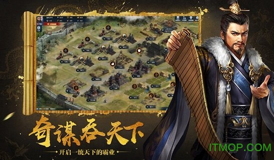 谋战三十六计