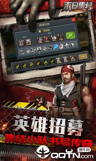 魔法启示录之末日集结