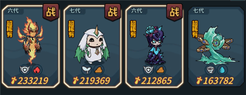 提灯与地下城索尔斯怎么样 火人值不值得培养强度分析