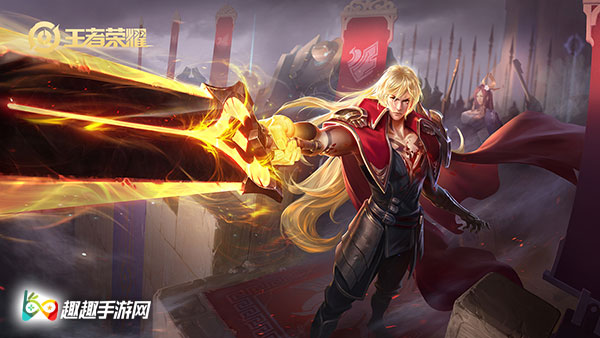 王者荣耀李信