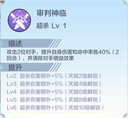 奥奇传说手游诺亚怎么获得 神宠获取方法一览