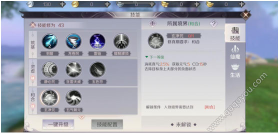 完美世界手游羽灵PK怎么玩 奶妈PVP技巧讲解