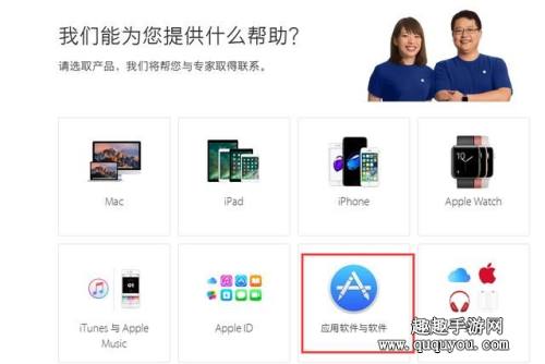 剑网3指尖江湖退款方法