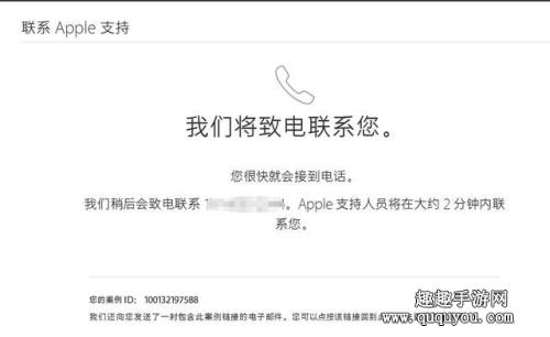 剑网3指尖江湖退款方法