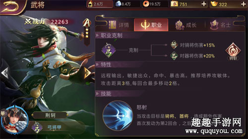 七雄争霸3D手游兵种克制关系讲解 5类士兵如何克制