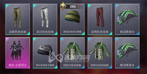 和平精英古堡领主多少钱能抽到价格介绍
