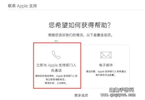 剑网3指尖江湖退款方法
