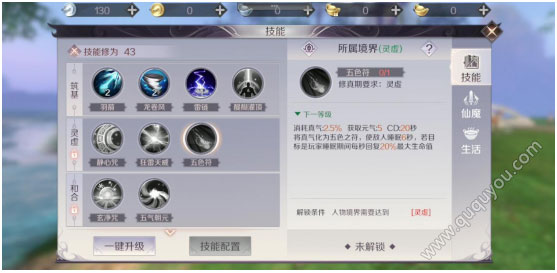 完美世界手游羽灵PK怎么玩 奶妈PVP技巧讲解