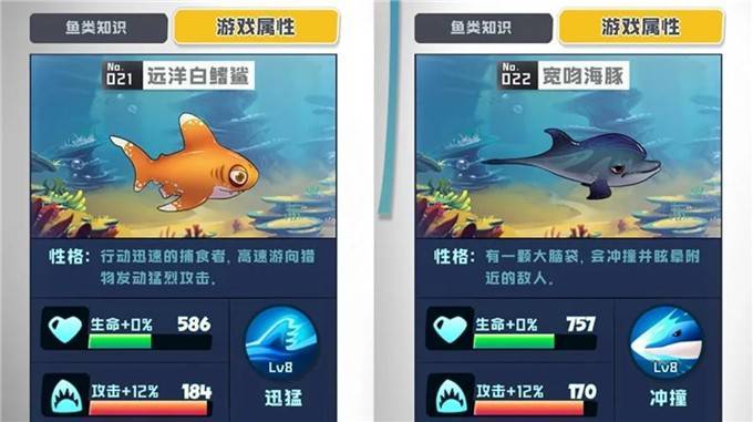 大鱼吃鱼模拟器