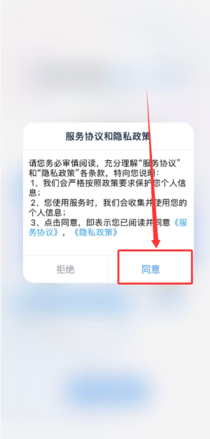 掌上宣武医院