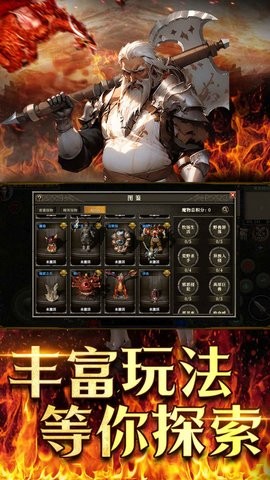 天天龙族