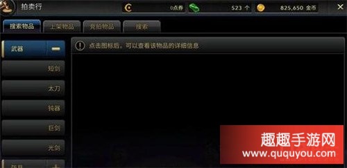 DNF手游,粉装获取方法心得分享