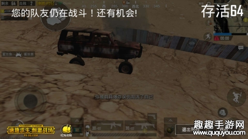 刺激战场高手进阶枪械如何使用 抖枪术技巧
