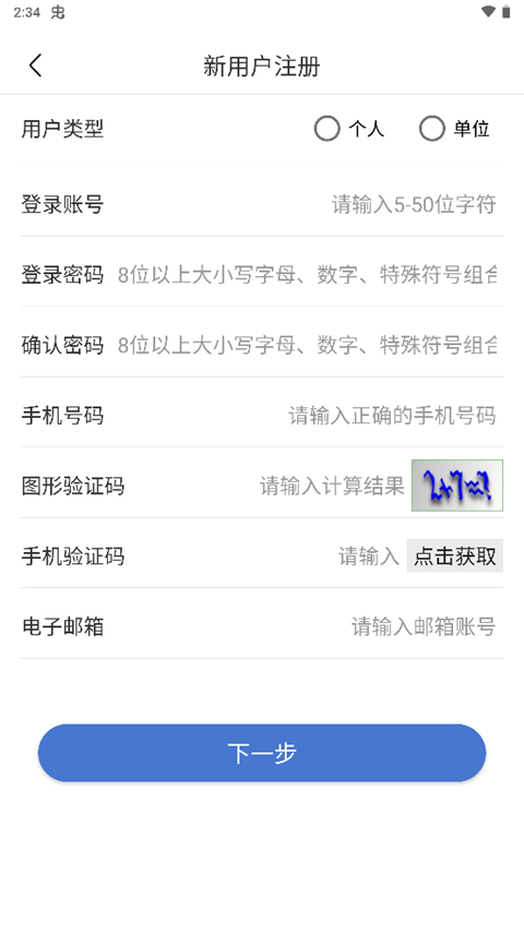 uom官方正版