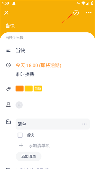 板栗看板