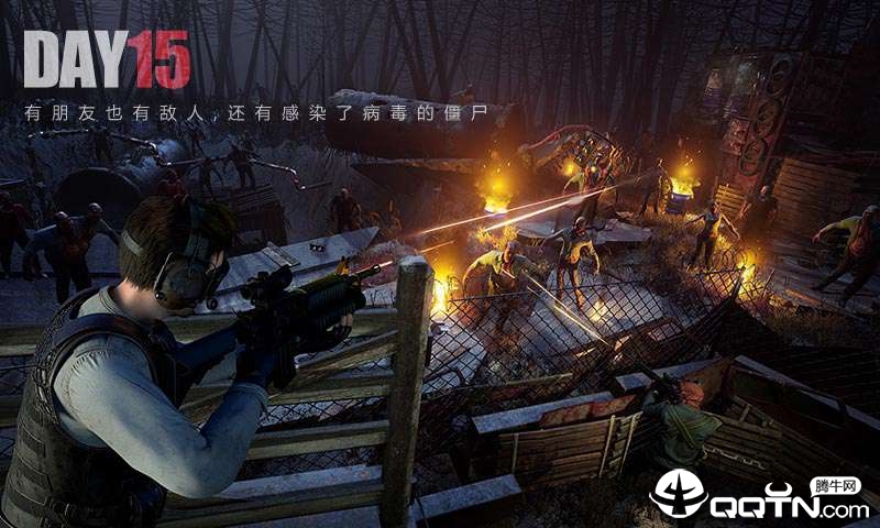 Last Day Rules(文明重启腾讯版)