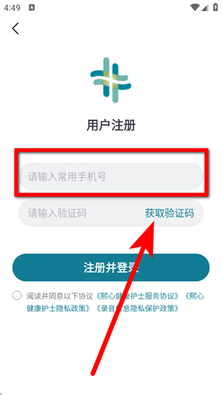 熙心健康