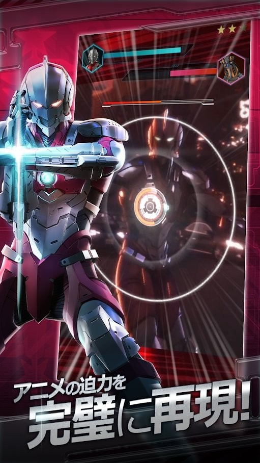 ultraman奥特曼