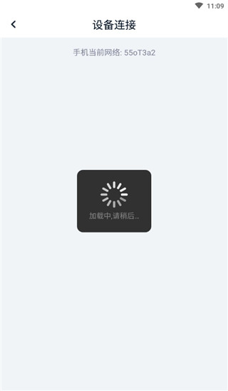 当贝家