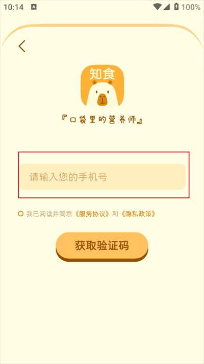 知食AI
