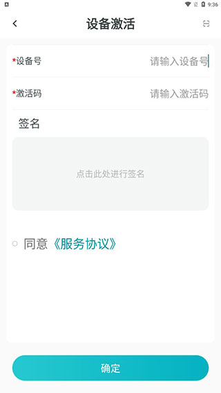 健管助手