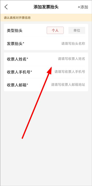 加油吉林
