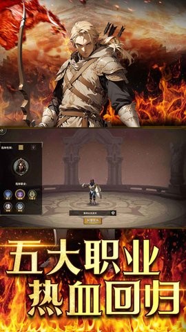 天天龙族