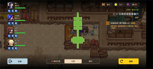 坎公骑冠剑噩梦2-3怎么打 剧情全收集攻略