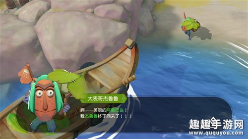 海岛纪元如何进入阿鲁巴地图