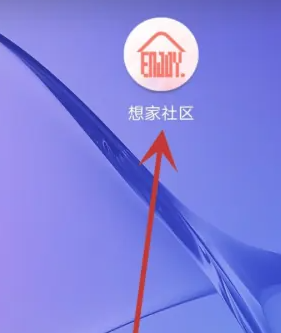 想家社区