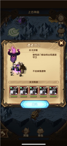 剑与远征神器碎片怎么获得 神器升级材料获取方法