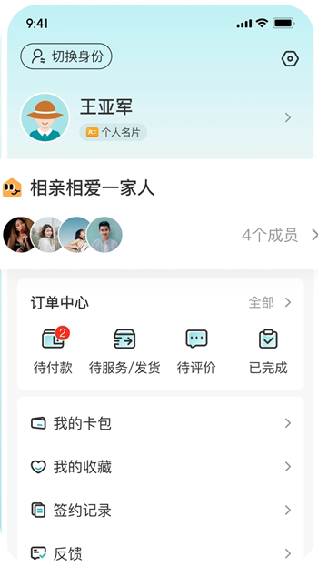 如意365