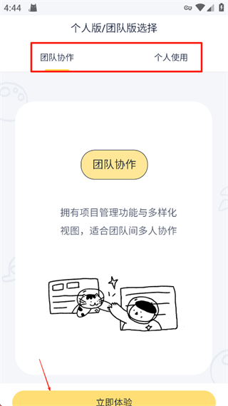 板栗看板