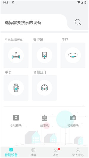 小郎之家