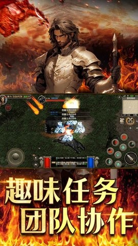 天天龙族