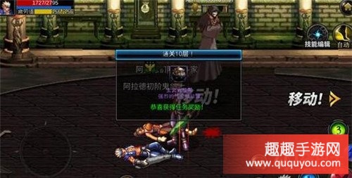 DNF手游,粉装获取方法心得分享