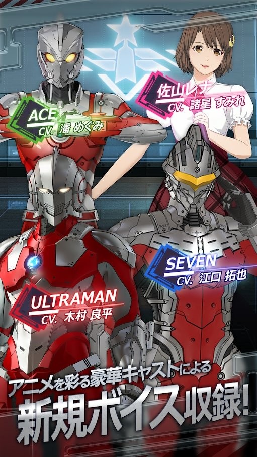 ultraman奥特曼