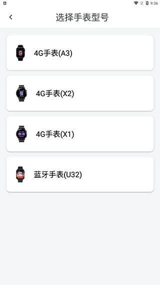 健管助手