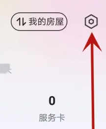 想家社区