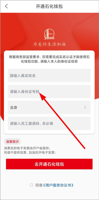 加油吉林