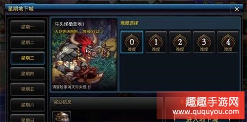 DNF手游,粉装获取方法心得分享