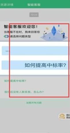 来货拉货主