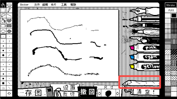 抖动画画