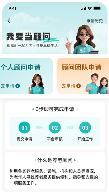 如意365