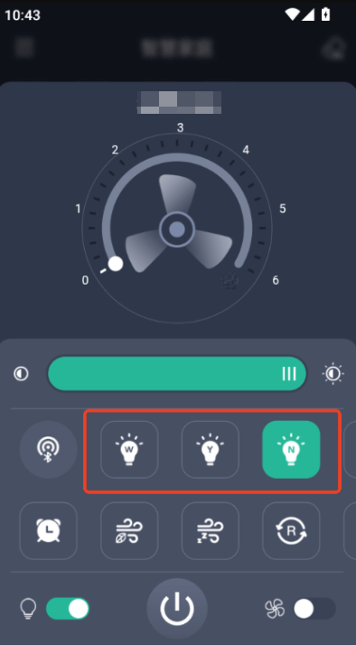 风扇灯pro
