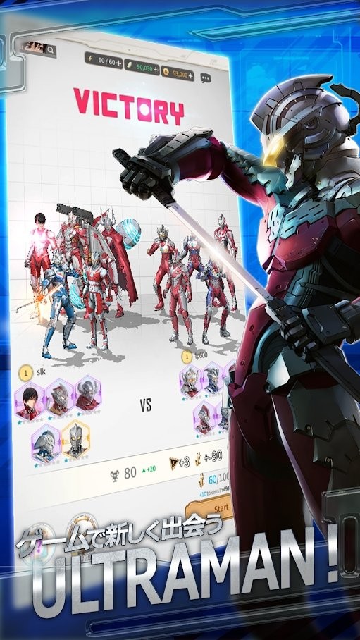 ultraman奥特曼